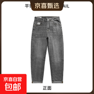 2025夏季男士薄款高彈休閑通勤牛仔垮褲長(cháng)褲顯瘦遮肉 摩卡灰 薄款 28 (28)