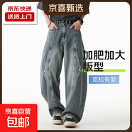 秋冬加肥加大休閑牛仔褲2025年高街潮流設計感vintage潮男女同款 JYF-2586黑色 M