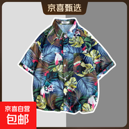 海南三亞海島風(fēng)度假短袖花襯衫五分袖男女款夏季寬松復古沙灘襯衣 1169藏青色 M