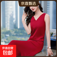 2025春秋新款吊帶背心裙女職業(yè)裝內搭V領(lǐng)氣質(zhì)長(cháng)裙通勤顯瘦 胭脂紅 （RF0097） S 碼80-90斤