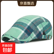 春秋美式復古格紋撞色前進(jìn)帽日系文藝古著(zhù)畫(huà)家多巴胺格子鴨舌帽子 綠色 可調節