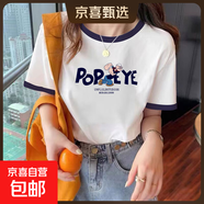 高品質(zhì)撞色冰絲純棉短袖白色t恤女夏季新款寬松衣服正肩上衣779# 0222藍色領(lǐng) M 參考90-105斤