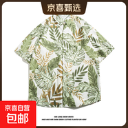 夏威夷冰絲寸衫男士潮牌短袖襯衫男夏季沙灘花襯衣情侶裝寬松外套 5167 2XL