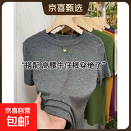 高級感純棉螺紋短袖t恤女夏2025新款內搭修身顯瘦體恤正肩上衣888 深灰色 XL 建議110-125斤