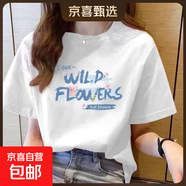 220克純棉短袖t恤女夏季新款韓版寬松圓領(lǐng)時(shí)尚上衣印花ins 1984白色【英文小花朵】 M