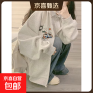 國風(fēng)連帽開(kāi)衫衛衣女秋冬2025新款韓版大碼加絨小個(gè)子寬松外套上衣 1號灰春秋款（雙層面料300克） XL