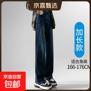 【熱銷(xiāo)爆款】直筒牛仔褲女2025新春秋新款高個(gè)子闊腿褲子牛仔褲 普魯士藍（加長(cháng)褲長(cháng)）春秋款 2XL