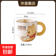 馬克杯迪士尼陶瓷杯水杯精致高顏值家用女生咖啡杯子辦公室禮物 維尼熊1個(gè)310ml