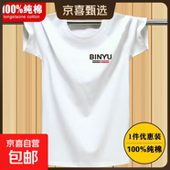 啄木鳥(niǎo)（TUCANO）夏季薄款100%純棉男士短袖t恤男圓領(lǐng)寬松潮流T恤汗衫 【1件】by白色 M