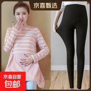 孕婦裝裙子外穿寬松網(wǎng)紅連衣裙上衣中長(cháng)款褲子孕婦夏裝款春秋款T 粉色裙+同款黑色長(cháng)褲 XL120-135斤