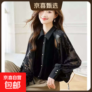 真絲絲絨襯衫女氣質(zhì)外搭設計感蕾絲拼接100%桑蠶絲長(cháng)袖上衣 黑色 L