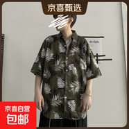 夏季短袖襯衣男ins復古搞怪人頭個(gè)性印花潮牌韓版寬松襯衫潮上衣 1116綠 2XL