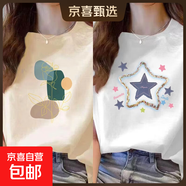 220克純棉夏季新款短袖t恤女士寬松上衣印花韓版百搭上衣潮B701YL 杏色【1488】+白色【1982】 L