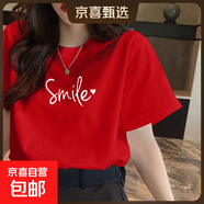 短袖t恤女爆款夏季體恤女士衣服純棉全棉學(xué)生印花上衣ins 大紅微笑 2XL碼【建議125-140斤】
