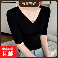 精紡羊毛衫女V領(lǐng)短袖毛衣薄款五分袖秋冬半袖針織打底衫內搭上衣 黑色 薄款 M