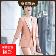 小個(gè)子西裝套裝女夏季修身休閑時(shí)尚職業(yè)裝氣質(zhì)兩件套夏天薄款西服 橙色 單件外套（Ki932） 5XL
