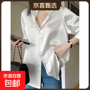 【輕奢緞面】2025早春白色襯衫女高級感襯衣小個(gè)子寬松上衣設計感 7518白色【高品質(zhì)緞面】 L 【推薦111-120斤】