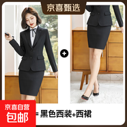 灰色西裝女職業(yè)女裝西服工作服正裝修身顯瘦通勤OL商務(wù)面試套裝 黑色外套+半身裙（929） 2XL