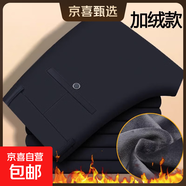 春秋新款高彈男士休閑褲中年男褲夏季直筒商務(wù)西褲免燙抗皺長(cháng)褲子 【海貍絨】哥弟紋519-藏青色 32 【腰圍2尺5】