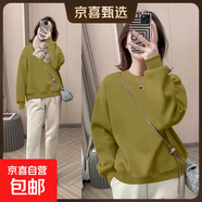 小個(gè)子圓領(lǐng)衛衣女上衣春秋新款正肩休閑寬松顯瘦秋冬長(cháng)袖套頭外套 橄欖綠 XL碼