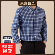 春秋季磨毛純棉長(cháng)袖襯衫男100%全棉格子襯衣大碼中老年上衣爸爸裝 2705-3 XL (41)