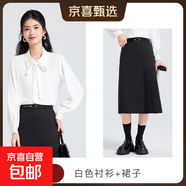 蝴蝶結雪紡襯衫女上衣2025春秋新款面試套裝穿搭正裝職業(yè)長(cháng)袖襯衣 白色襯衫+9103Q#黑色半身裙 2XL