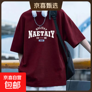 220克純棉復古潮牌男女情侶款夏美式印花寬松短袖上衣服t恤B701YL 1018酒紅色【19.98】 M