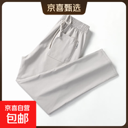 【冰絲垂感】三防運動(dòng)褲男款寬松男褲夏薄款褲子新款男士休閑長(cháng)褲 K1088米色 2XL