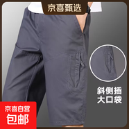 純棉七分褲男夏季薄款工裝褲運動(dòng)沙灘休閑寬松水洗大口袋短褲子男 深灰色 5XL [185斤-200斤]