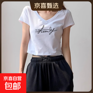 純棉短款短袖t恤女夏季2025新款內搭常規外穿ins正肩V領(lǐng)上衣女037 0106白色 M 建議90-100斤