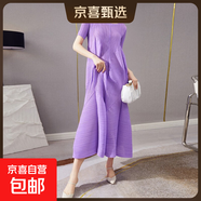 三宅連衣裙氣質(zhì)高級女裝批發(fā)長(cháng)款設計感小眾大碼褶皺熱賣(mài)花苞裙子 淺紫色 均碼