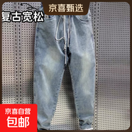 【寬松百搭】夏季薄款男牛仔褲哈倫褲復古松緊腰水洗休閑褲小腳褲 藍色 2XL