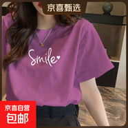 短袖t恤女爆款夏季體恤女士衣服純棉全棉學(xué)生印花上衣ins 紫紅微笑 XL碼【建議115-125斤】