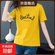 純棉短袖t恤女士夏季圓領(lǐng)百搭顯瘦女裝洋氣印花上衣服打底體恤衫 黃色【DREAMS三蝶】 M 【建議80-95斤】