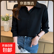 【輕奢緞面】2025早春白色襯衫女高級感襯衣小個(gè)子寬松上衣設計感 7518黑色【高品質(zhì)緞面】 M 【推薦96-110斤】