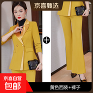 西裝套裝女2025春秋新款氣質(zhì)拼接設計感時(shí)尚主持人正裝西服工作服 黃色外套+8128#西褲 2XL (建議118-128斤左右)