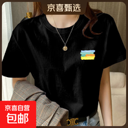 純棉短袖白t恤女夏季2025新款寬松外穿簡(jiǎn)約體恤正肩上衣棉短T775# 9008黑色 XL 參考115-125斤