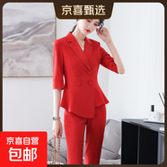 紅色西裝套裝女夏職業(yè)氣質(zhì)女神范美容院珠寶店工作服春秋西服套裙 紅色外套+西褲 L