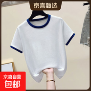 涼感撞色冰絲純棉短袖白色t恤女夏季新款寬松衣服正肩上衣779# 藍色領(lǐng) M 參考90-105斤
