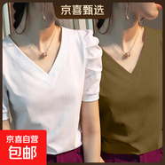 短袖t恤女2025新款夏純棉純色泡泡袖上衣V領(lǐng)修身顯瘦正肩爆款體恤 K7-白色+姜黃色 XL 建議115-125斤