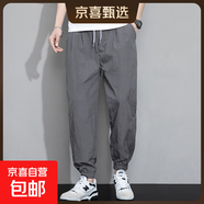 男士休閑褲氣質(zhì)百搭冰絲質(zhì)感薄款束腳修身長(cháng)褲外穿 JS 3558長(cháng)褲 灰色 XL (125-140斤)