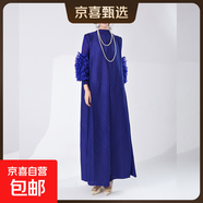 時(shí)尚褶皺連衣裙春秋高級感長(cháng)款裙子歐美大碼女裝連衣長(cháng)裙 海軍藍 均碼