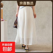 針織半身裙女秋季網(wǎng)紗雙層休閑百搭簡(jiǎn)約松緊腰純色半身裙氣質(zhì)百褶 菱花白 均碼