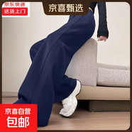 藏青色螺紋腰美式垂感直筒寬松運動(dòng)褲女低腰顯瘦休閑闊腿衛褲秋季 藏青色【小個(gè)子】 S 適合【80-95斤】