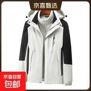 【專(zhuān)業(yè)級防水】沖鋒衣三合一外套工作服男女工裝夾克秋冬防風(fēng)夾克 女款象牙白 5XL