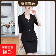 春季新款高端假兩件休閑西裝氣質(zhì)西服外套高級感套裝小香風(fēng)女神范 黑色外套+半身裙 2XL