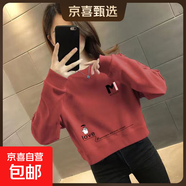 100%純棉春秋季新款小個(gè)子短款圓領(lǐng)衛衣女韓版寬松時(shí)尚高腰上衣服 磚紅色M字母【純棉】 XL 建議110-125斤