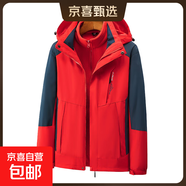 【專(zhuān)業(yè)級防水】沖鋒衣三合一外套工作服男女工裝夾克秋冬防風(fēng)夾克 女款大紅 M