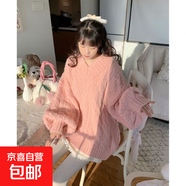 大碼中長(cháng)款加厚溫柔軟糯V領(lǐng)毛衣女寬松秋冬慵懶風(fēng)麻花針織衫外穿 粉色 2XL