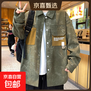 外套男春季2025新款潮牌寬松襯衫式夾克男青少年休閑春秋工裝褂子 GF10733-517綠色 4XL 約180-200斤可穿